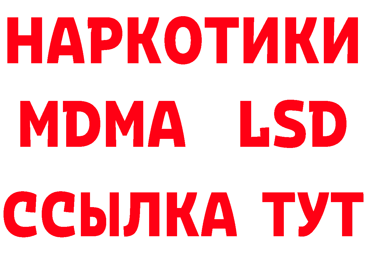 А ПВП СК КРИС ONION даркнет мега Черногорск