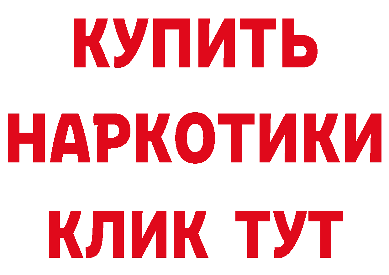 Кетамин VHQ tor сайты даркнета MEGA Черногорск